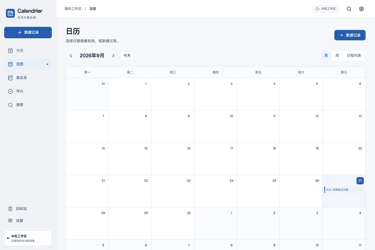 Calendrier screenshot