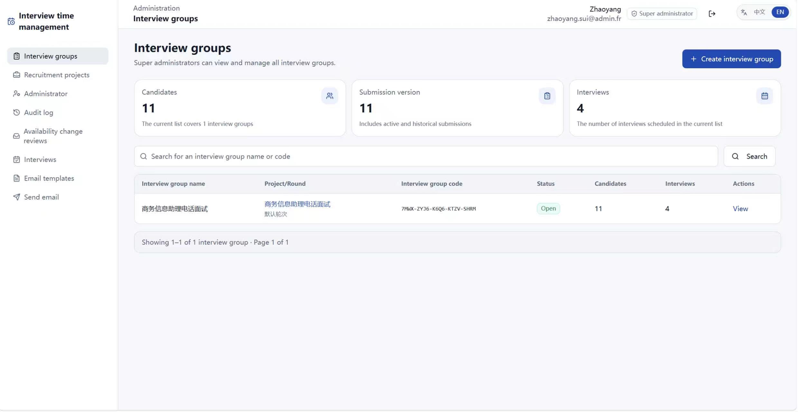 EntretienFlow screenshot