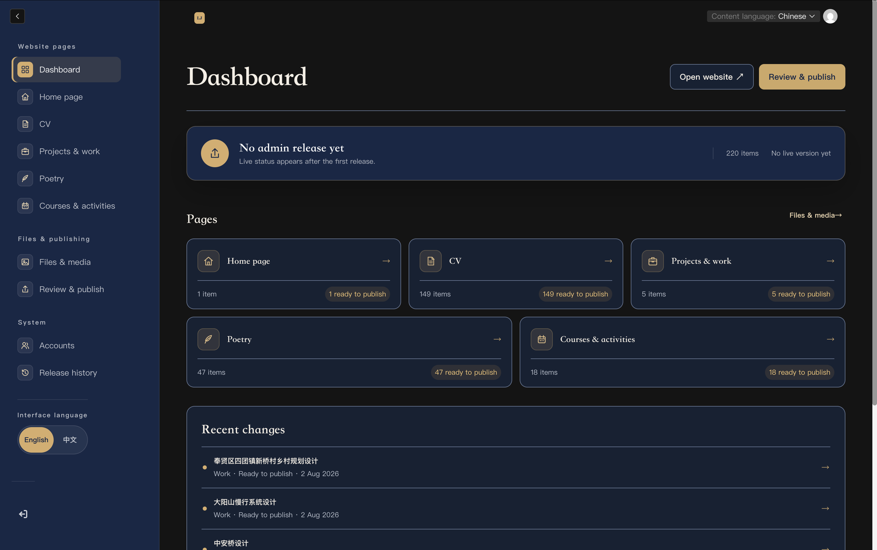 Site académique et CMS screenshot